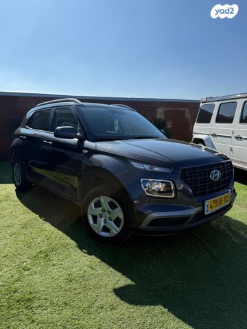 יונדאי וניו