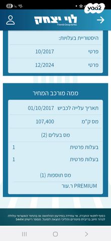 אינפיניטי Q50