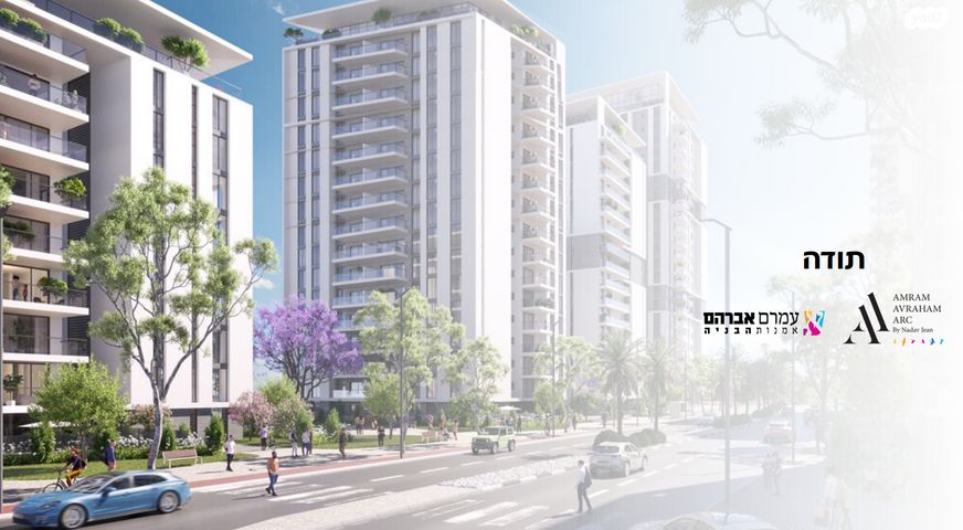 דירה, הרב קוק 1, שיכון חדש, כפר יונה