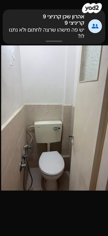 דירה, הרצל 42, שכונת יהלום, מרכז העיר ב, רמת גן