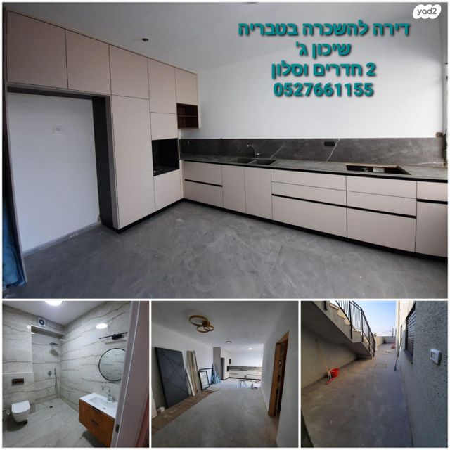 חייא ובניו 29