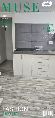 יחידת דיור, ברקן 1, שאר העיר, להבים