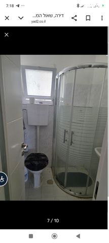 ככר שאול המלך 14