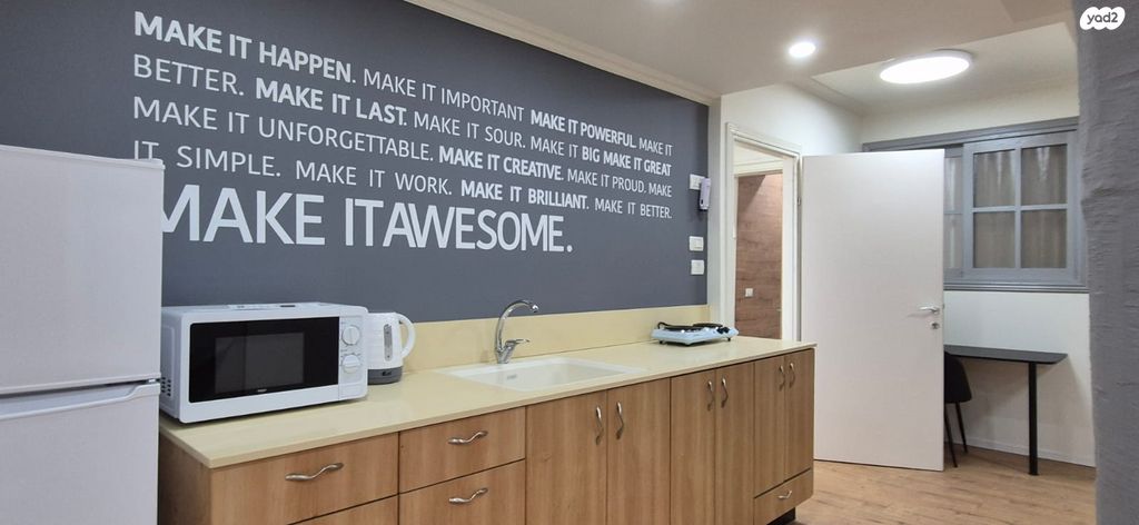 יחידת דיור, של"ג 17, קרית מטלון, פתח תקווה