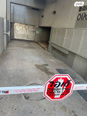 חניה, דיזנגוף 77, הצפון הישן - דרום, תל אביב יפו