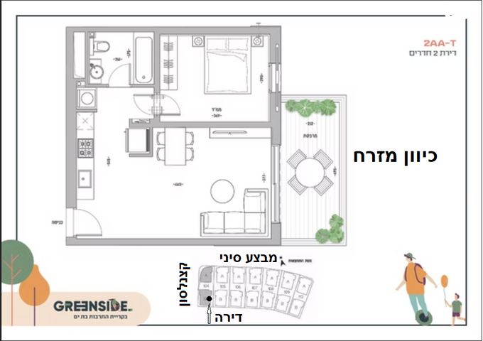 דירה, מבצע סיני 14, רמת יוסף, בת ים
