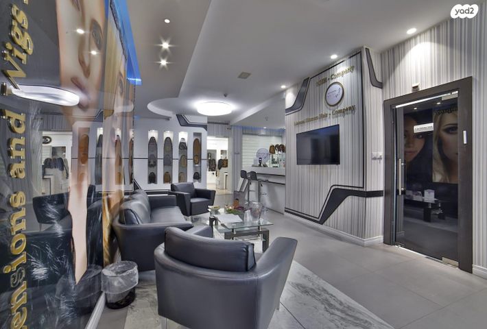 לוין אפשטיין 10