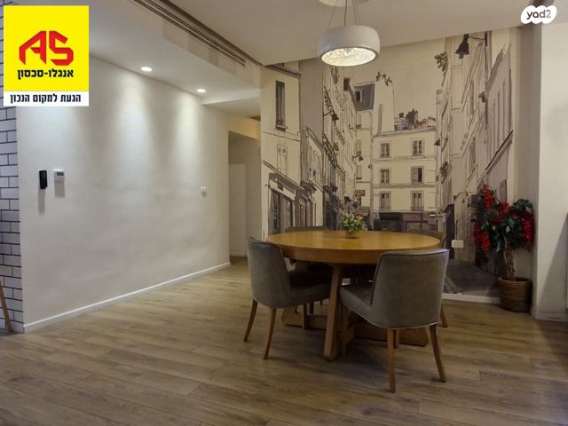 דירה, רמח"ל, מרכז, הרצליה