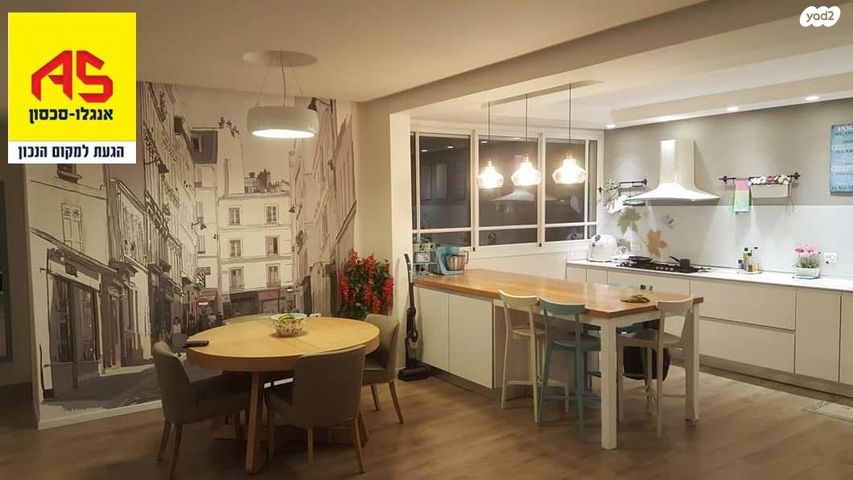 דירה, רמח"ל, מרכז, הרצליה