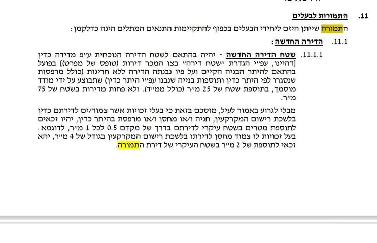 דירה, שדרות דגניה 35, קרית חיים מערבית, חיפה