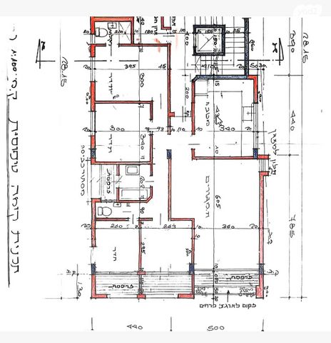 דירה, הפרחים, כפר סבא
