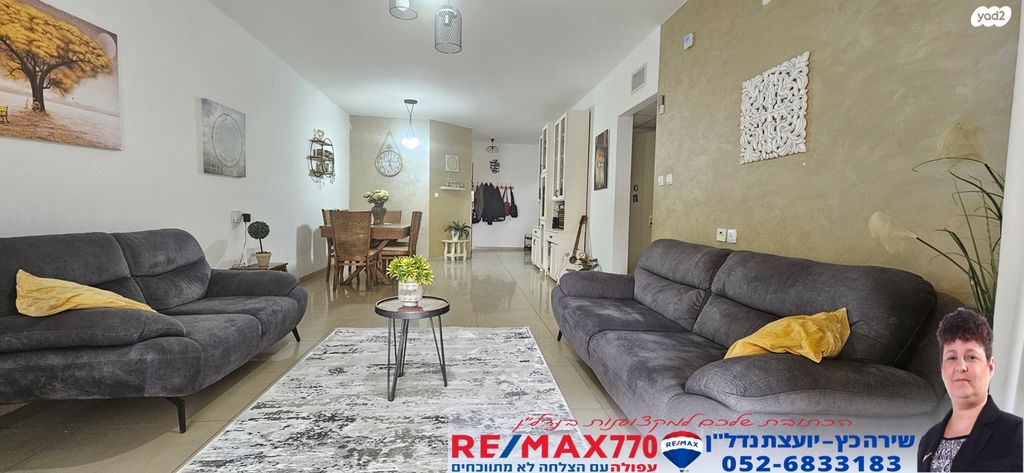 דירה, עפולה