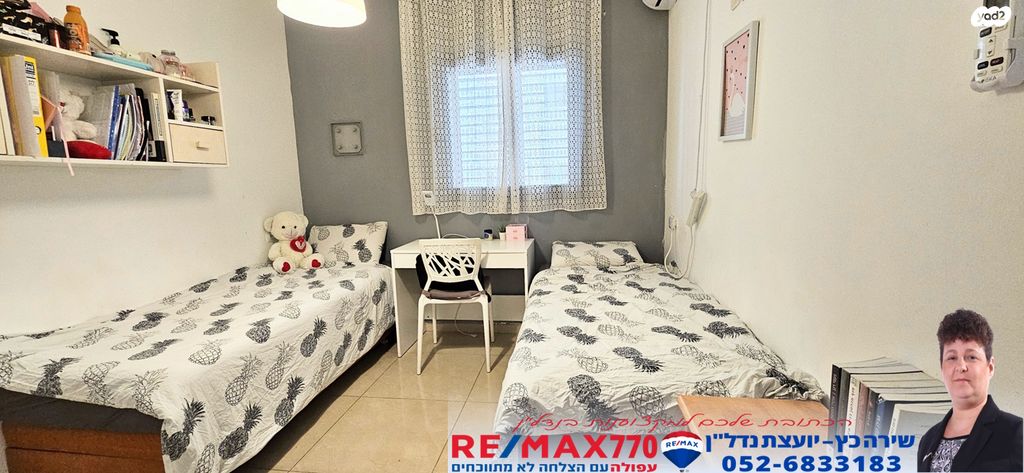 דירה, עפולה