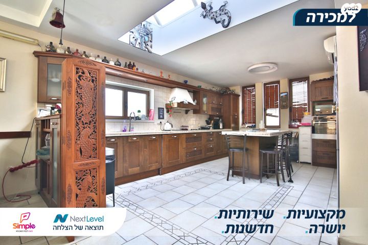 גג/ פנטהאוז, אושה, מוצקין הותיקה, קרית מוצקין