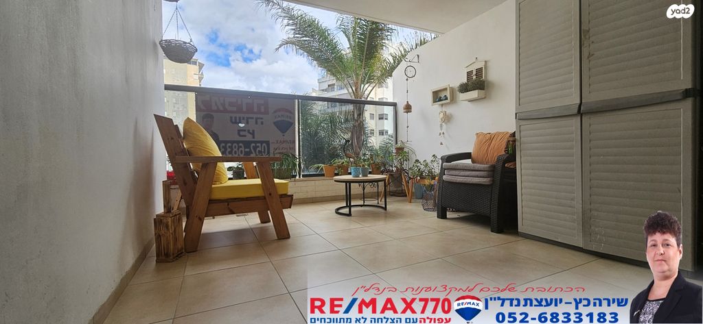 דירה, עפולה