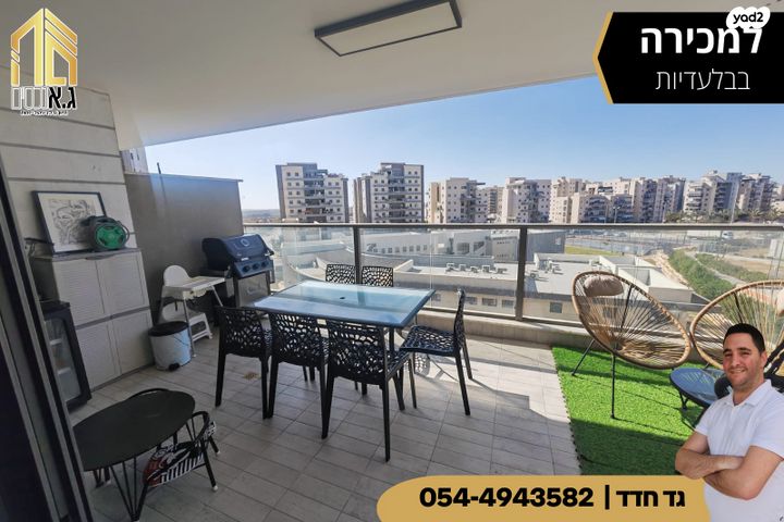 דירה, יוסף אבו, נתיבות מערב, נתיבות