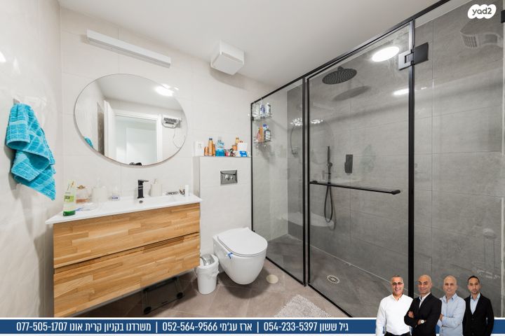 גג/ פנטהאוז, בצלאל גרינברג, קיראון, קרית אונו