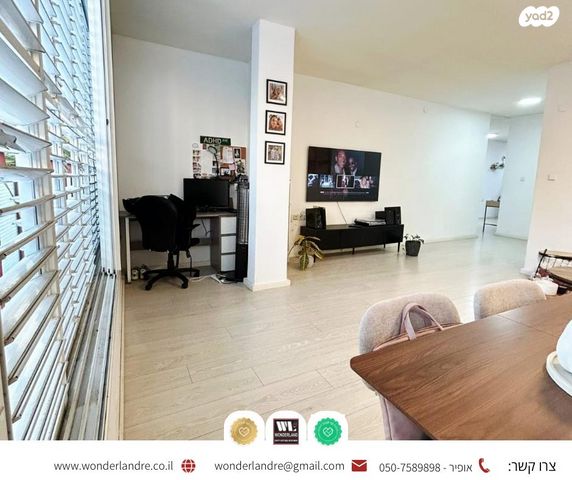 דירה, שיינקין, שינקין, גבעתיים