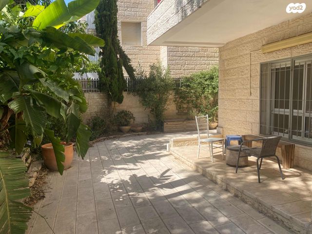 בית הכרם, רמת בית הכרם