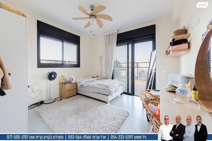 גג/ פנטהאוז, בצלאל גרינברג, קיראון, קרית אונו