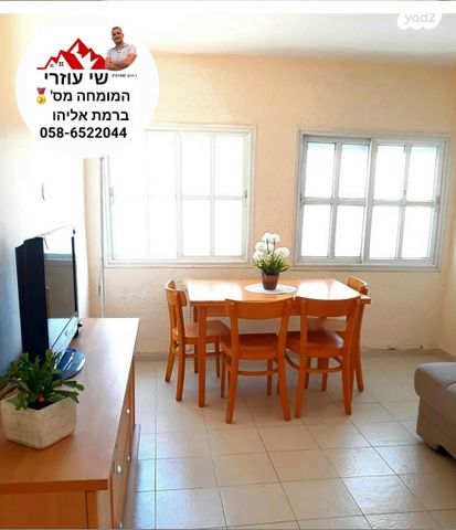 דירה, רמת אליהו, ראשון לציון