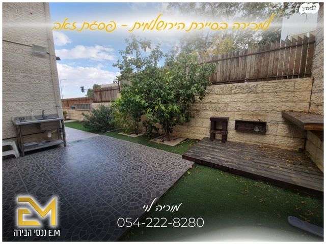 דופלקס, הסיירת הירושלמית, פסגת זאב, ירושלים