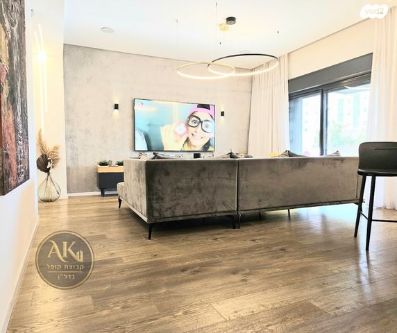 דירת גן, הרקפות, ראשון לציון