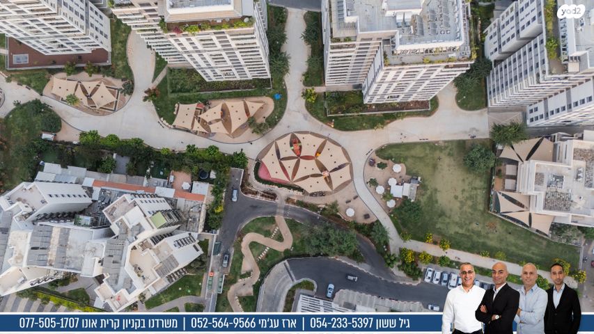 גג/ פנטהאוז, בצלאל גרינברג, קיראון, קרית אונו