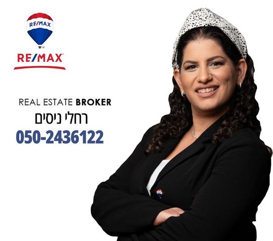 דירה, פרופ. זאב וילנאי, באר שבע