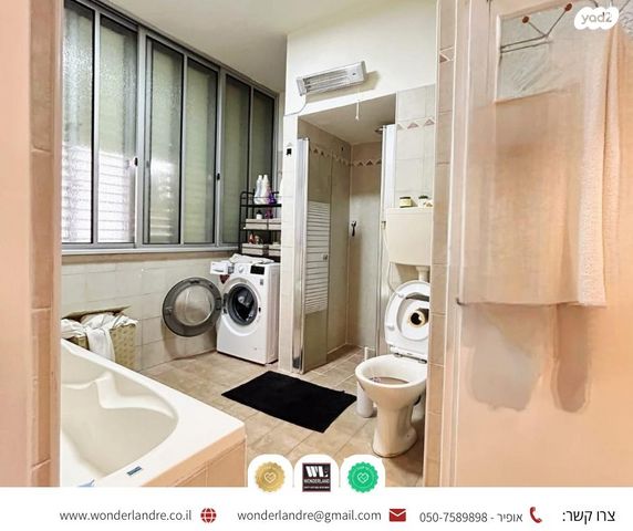 דירה, שיינקין, שינקין, גבעתיים