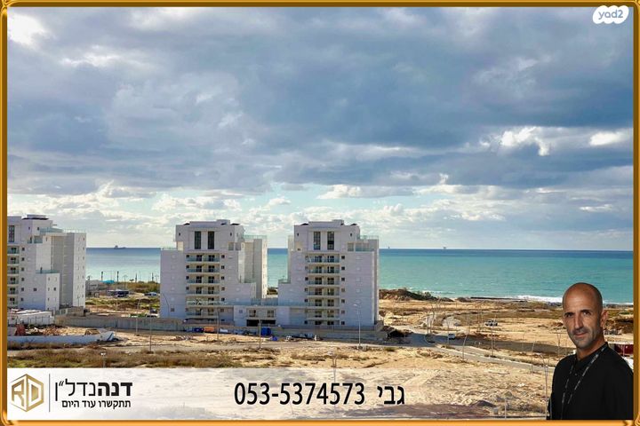 שדרות ירושלים 