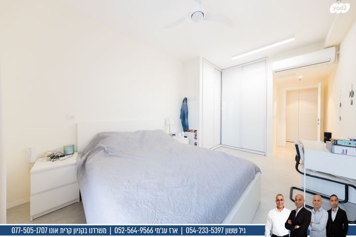 גג/ פנטהאוז, בצלאל גרינברג, קיראון, קרית אונו