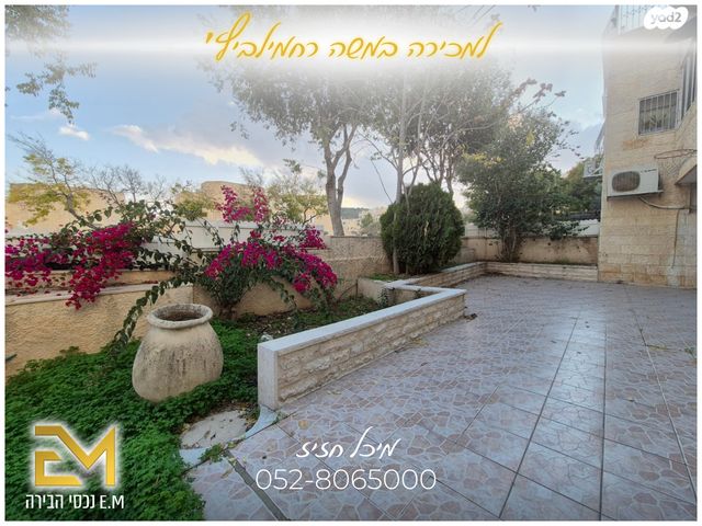 דירת גן, משה רחמילביץ', פסגת זאב, ירושלים