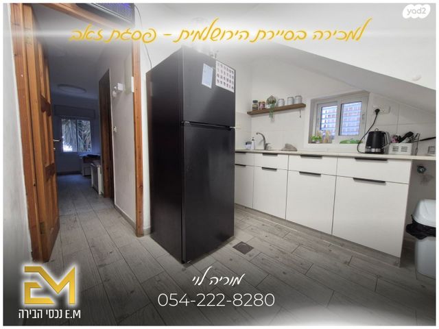 דופלקס, הסיירת הירושלמית, פסגת זאב, ירושלים