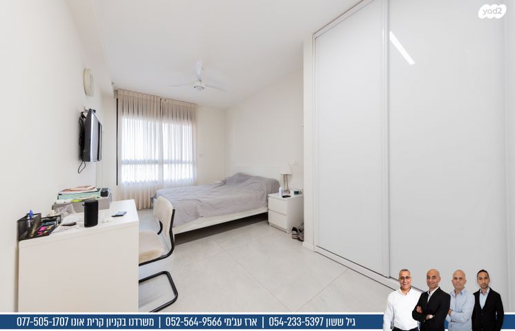 גג/ פנטהאוז, בצלאל גרינברג, קיראון, קרית אונו