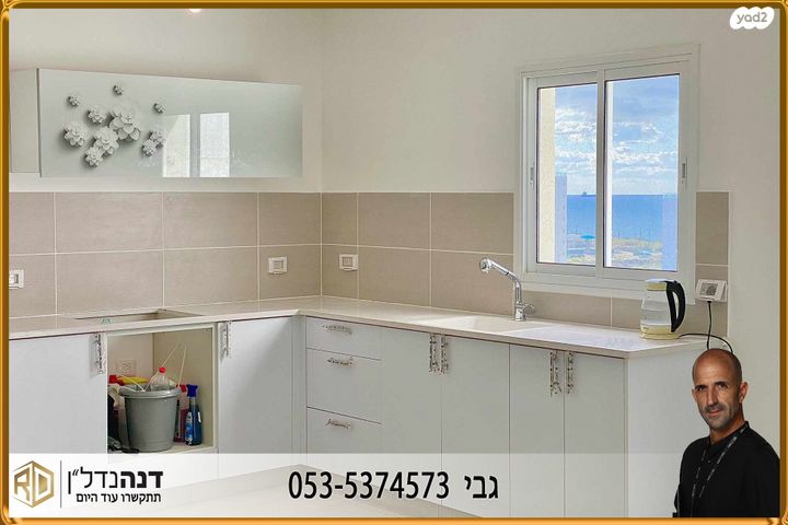 דירה, שדרות ירושלים, ברנע, אשקלון