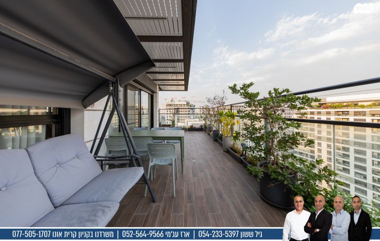 גג/ פנטהאוז, בצלאל גרינברג, קיראון, קרית אונו