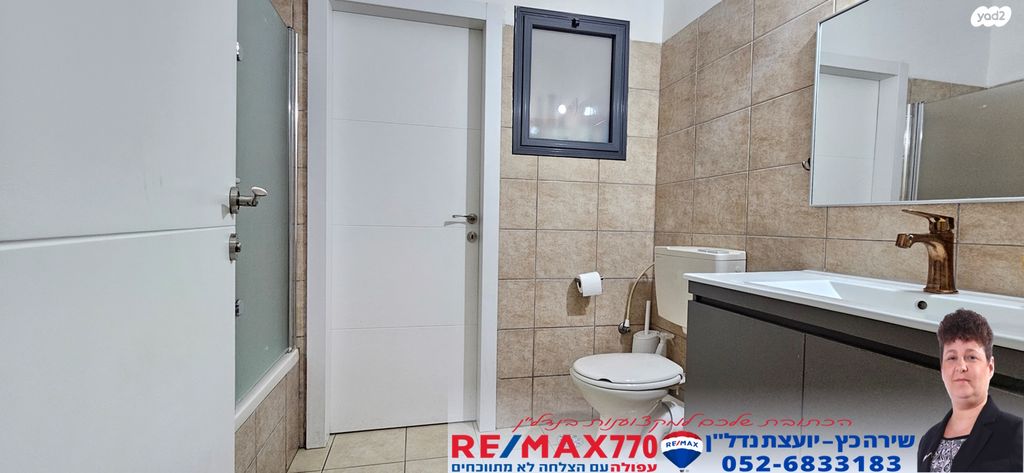 דירה, עפולה