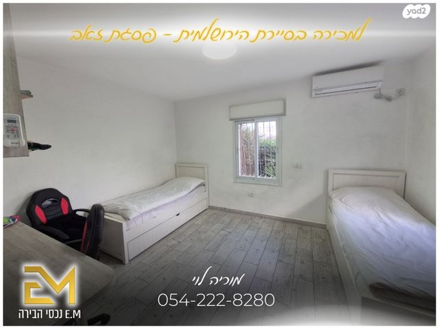 דופלקס, הסיירת הירושלמית, פסגת זאב, ירושלים