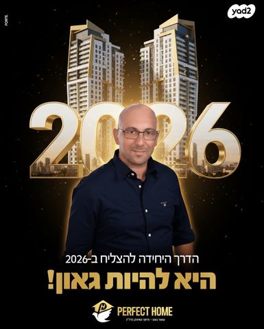 תורמוס 