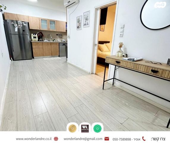 דירה, שיינקין, שינקין, גבעתיים