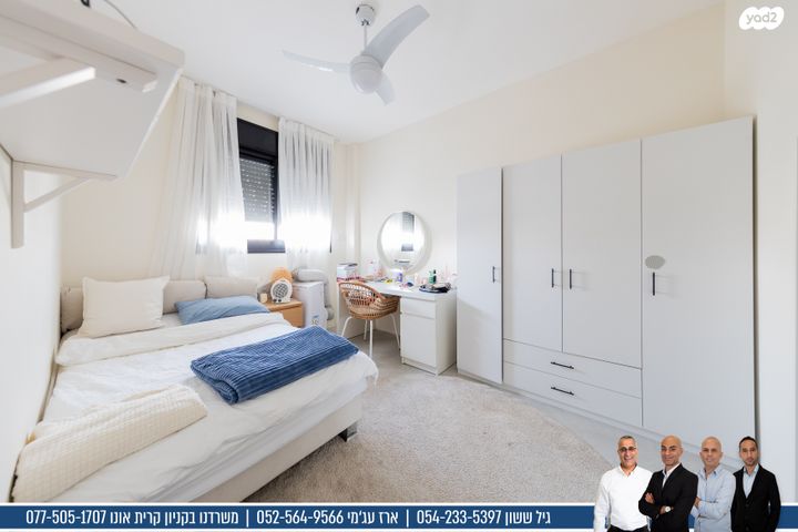 גג/ פנטהאוז, בצלאל גרינברג, קיראון, קרית אונו