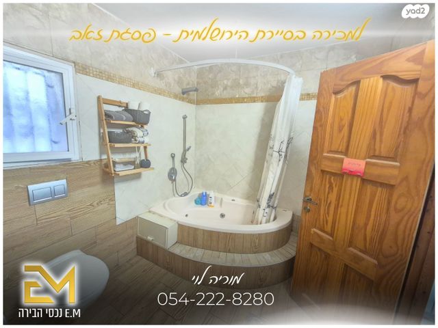 דופלקס, הסיירת הירושלמית, פסגת זאב, ירושלים