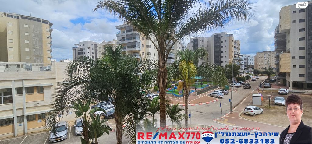 דירה, עפולה