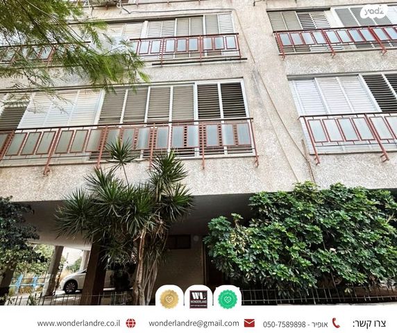 דירה, שיינקין, שינקין, גבעתיים