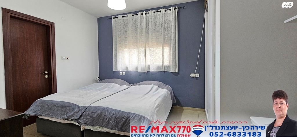 דירה, עפולה