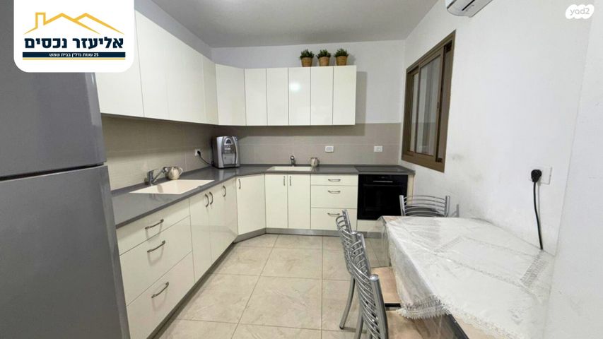 דירה, אלישע הנביא, רמת אבי עזרי / רמת בית שמש ג-1, בית שמש