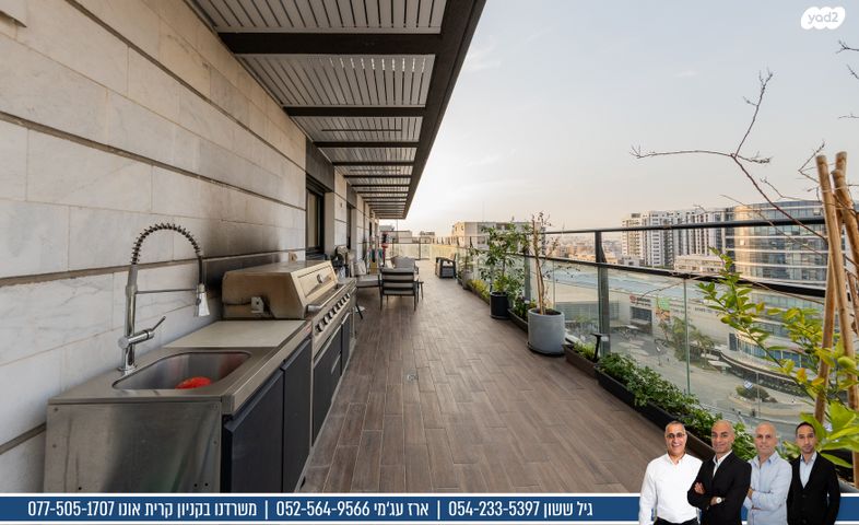 גג/ פנטהאוז, בצלאל גרינברג, קיראון, קרית אונו