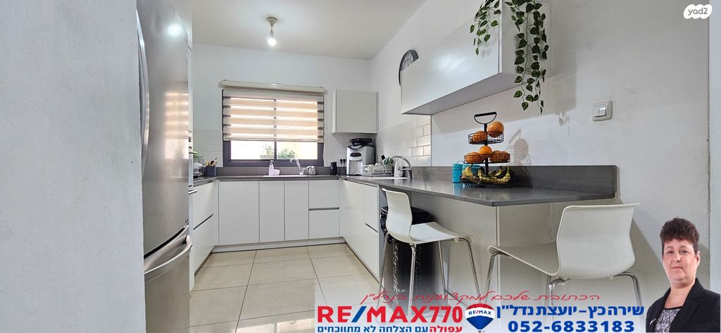 דירה, עפולה