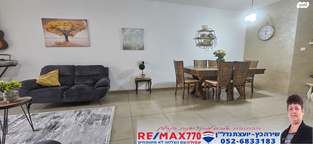 דירה, עפולה